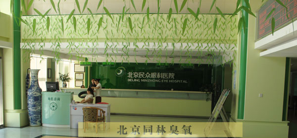 同林臭氧廣泛用于醫(yī)院、醫(yī)藥消毒